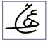 ساعی چهر