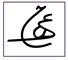 ساعی چهر